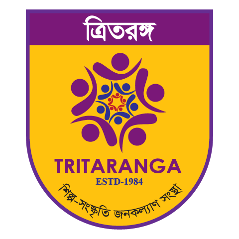 ত্রিতরঙ্গ লোগো