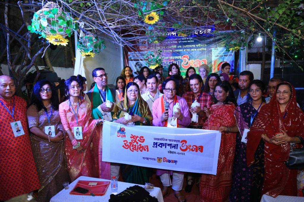 ত্রিতরঙ্গ ইভেন্ট 2