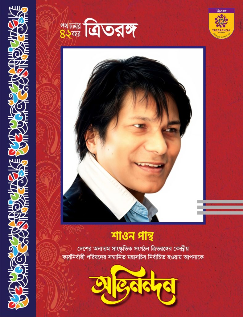 জনাব ওসমান গণি মনসুর
